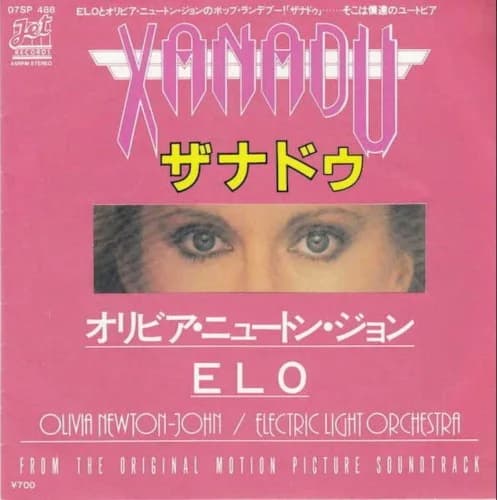 Olivia Newton-John - Xanadu - Live & Remixed