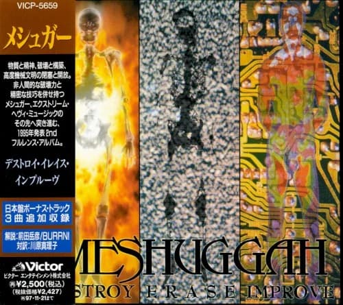 Meshuggah - Destroy Erase Improve: Remastered Anniversary Edition