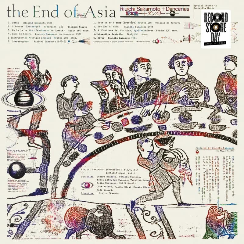 Ryuichi Sakamoto (Featuring Danceries) - End of Asia