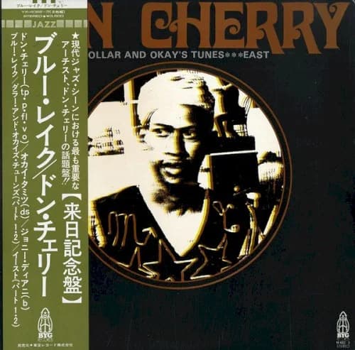 Don Cherry - Blue Lake